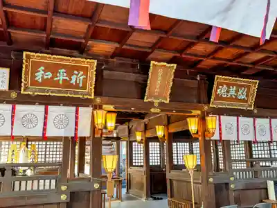 佐賀縣護國神社(佐賀県)