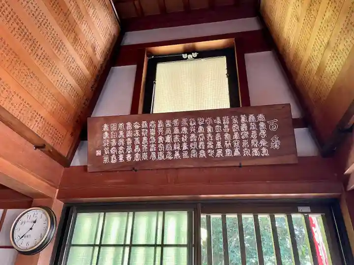 早川観音(神奈川県)