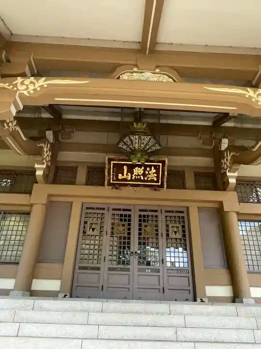 豊顕寺(神奈川県)