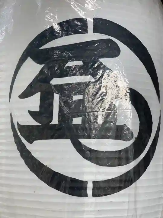 思金神社のその他建物