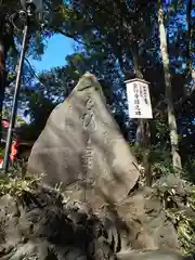 多摩川浅間神社の建物その他