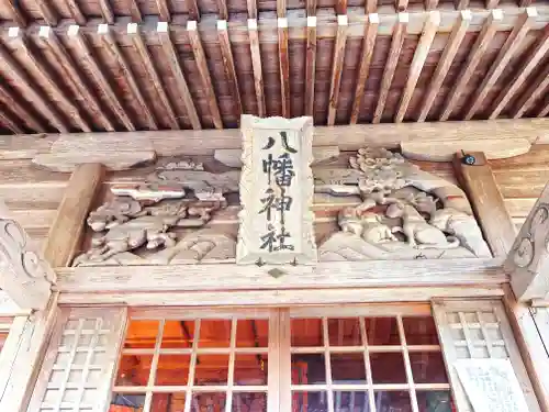 宮八幡神社(福島県)