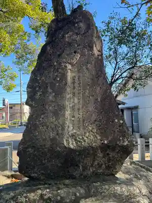 熊野三所大神社（浜の宮王子）(和歌山県)