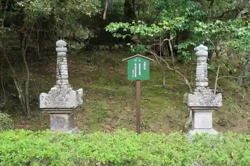 石山寺(滋賀県)