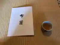 円覚寺(神奈川県)