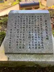 宇佐八幡宮(新潟県)