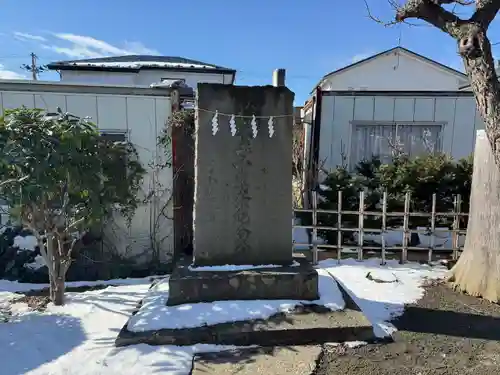 長根天滿宮(青森県)