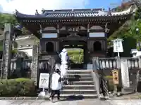 薬王寺(徳島県)