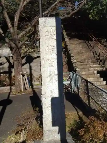 長禅寺の建物その他