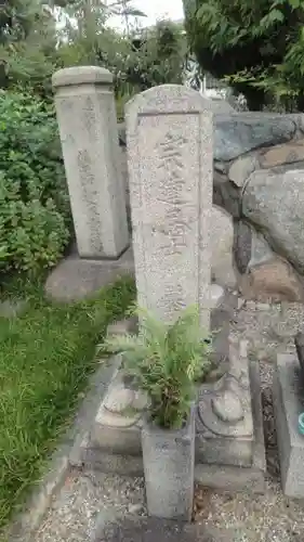 實相寺（実相寺）のその他建物