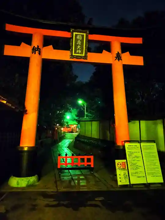 伏見稲荷大社(京都府)