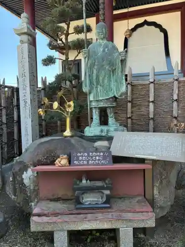宝善院(神奈川県)