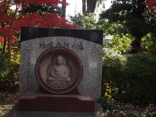 増上寺(東京都)
