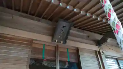 中氷川神社の本殿・本堂