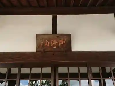 専願寺のその他建物