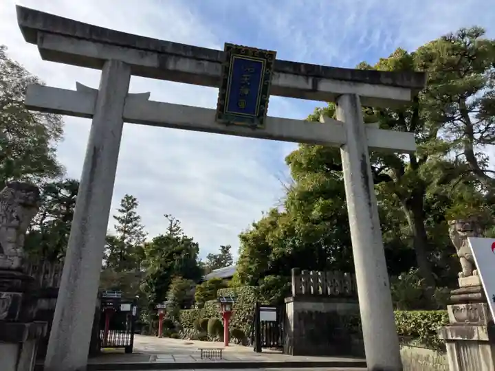 敷地神社(わら天神宮)(京都府)