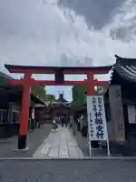 東丸神社の{uncategorized: "未分類", other: "その他", undefined: "問題あり", building: "その他建物", grave: "お墓", sacred_gate: "鳥居", guardian: "狛犬", statue: "像", buddha: "仏像", history: "歴史", nature: "自然", garden: "庭園", animal: "動物", pagoda: "塔", temizu: "手水舎", mountain_gate: "山門・神門", sanctuary: "本殿・本堂", subordinate: "末社・摂社", art: "芸術", scenery: "景色", jizo: "地蔵", ema: "絵馬", goshuin: "御朱印", omikuji: "おみくじ", items: "授与品その他", amulet: "お守り", goshuincho: "御朱印帳", eats: "食事", festival: "お祭り", votive_dance: "神楽", shichigosan: "七五三参", wedding: "結婚式", experience: "体験その他", initially: "初詣", around: "周辺", anti_infection: "感染症対策"}