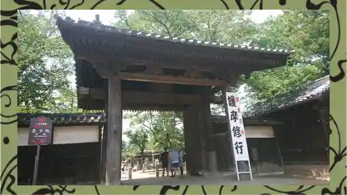 喜多院(埼玉県)