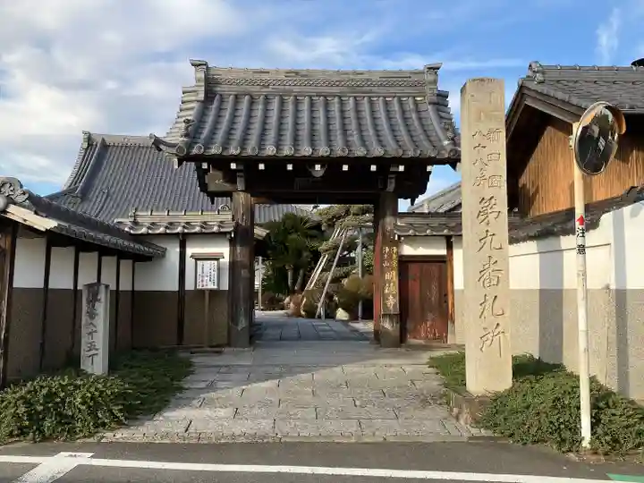 明徳寺(愛知県)