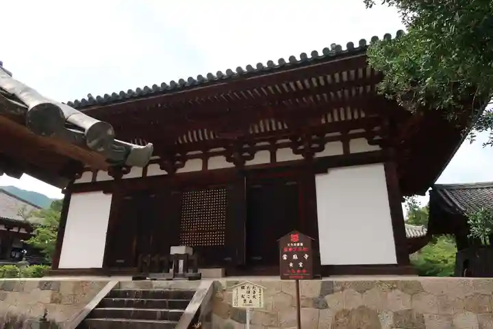 當麻寺(奈良県)