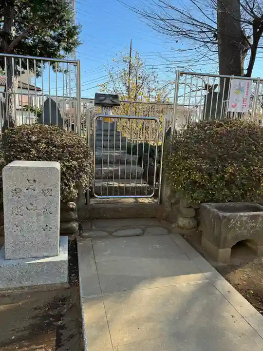 北野神社(東京都)