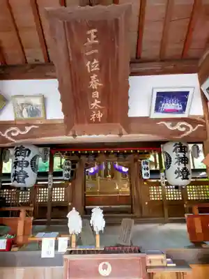 春日神社(和歌山県)