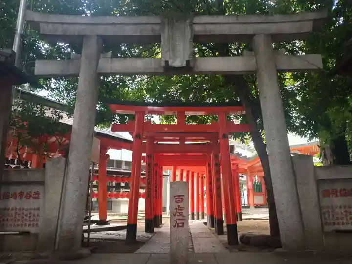 豊栄稲荷神社(東京都)