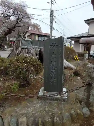 梶原八幡神社の塔