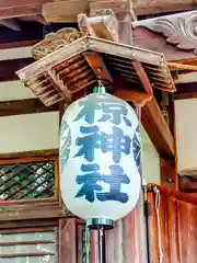 皆野椋神社(埼玉県)