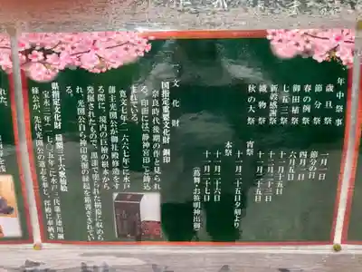 常陸二ノ宮　静神社(茨城県)