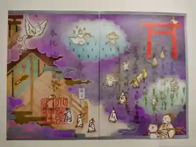 「神嘗祭」特別御朱印
10月の神嘗祭、11月の新嘗祭は、その年の実りを感謝する国の基ともなる大事なお祭り。
ということで、今月、来月の御朱印は見開きで4枚に繋がる形で奉製されています。