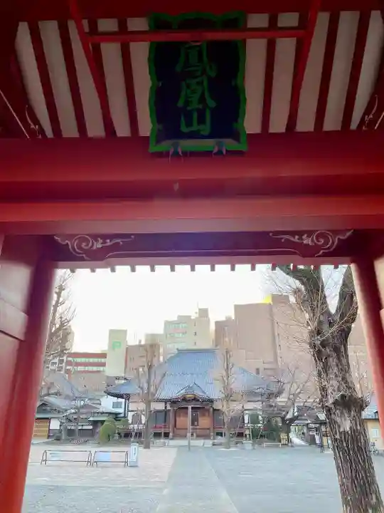 天妙国寺(東京都)