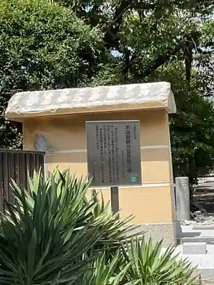 仁昌寺(愛知県)