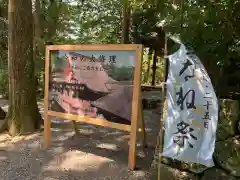 土佐神社のお祭り