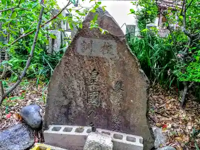 八幡社(吹上八幡社)のその他建物