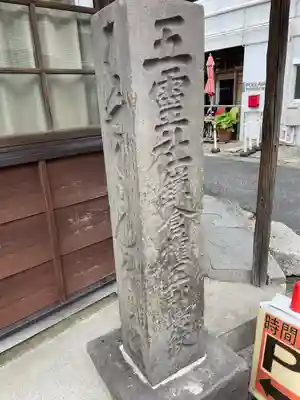 御霊神社(神奈川県)