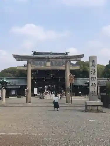 真清田神社の御朱印