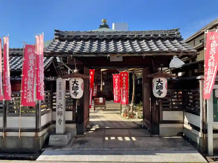大師寺の山門・神門
