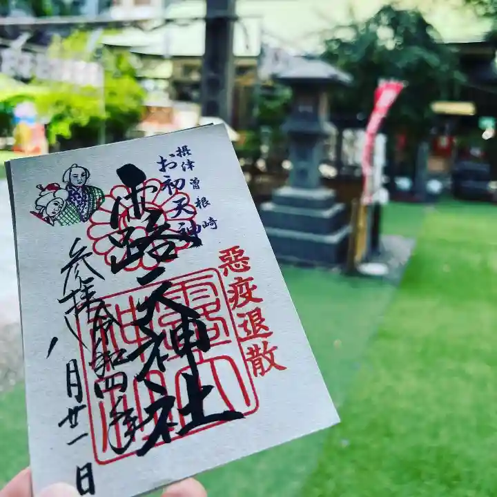 露天神社(お初天神)の御朱印