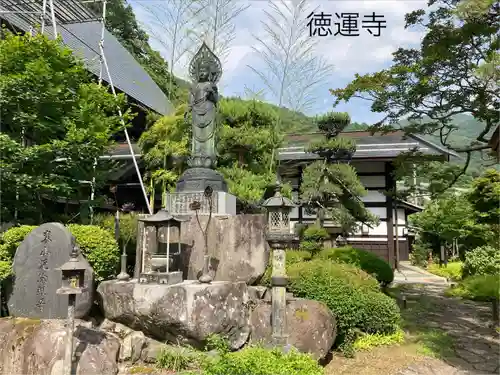 徳運寺(長野県)