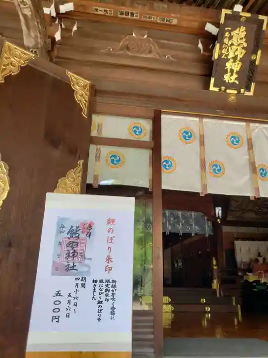 熊野神社(東京都)