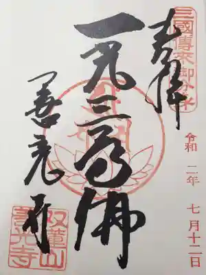 ここから始めました