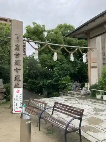 難波大社　生國魂神社の鳥居