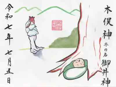 成田熊野神社(千葉県)