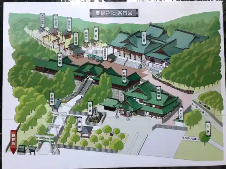 鹿嶋神社のその他建物