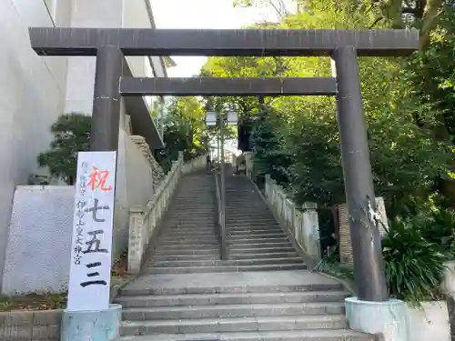 伊勢山皇大神宮の鳥居