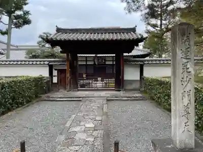 相国寺（相国承天禅寺）(京都府)