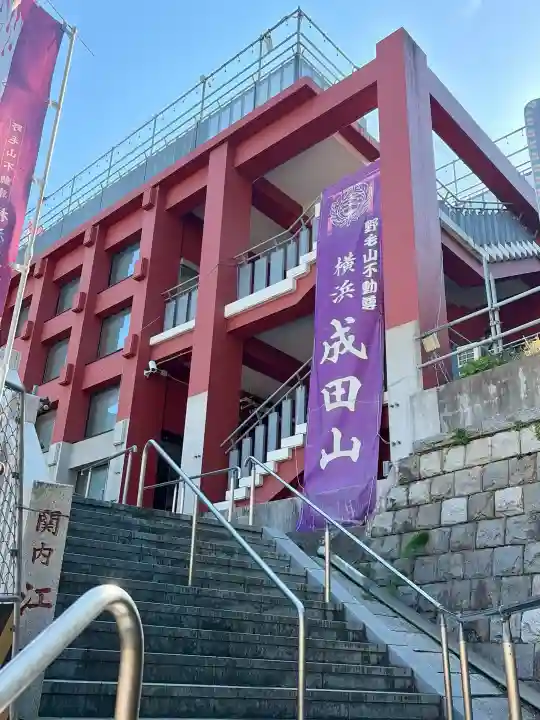 成田山横浜別院延命院の{uncategorized: "未分類", other: "その他", undefined: "問題あり", building: "その他建物", grave: "お墓", sacred_gate: "鳥居", guardian: "狛犬", statue: "像", buddha: "仏像", history: "歴史", nature: "自然", garden: "庭園", animal: "動物", pagoda: "塔", temizu: "手水舎", mountain_gate: "山門・神門", sanctuary: "本殿・本堂", subordinate: "末社・摂社", art: "芸術", scenery: "景色", jizo: "地蔵", ema: "絵馬", goshuin: "御朱印", omikuji: "おみくじ", items: "授与品その他", amulet: "お守り", goshuincho: "御朱印帳", eats: "食事", festival: "お祭り", votive_dance: "神楽", shichigosan: "七五三参", wedding: "結婚式", experience: "体験その他", initially: "初詣", around: "周辺", anti_infection: "感染症対策"}
