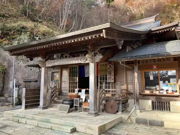 宝珠山 立石寺(山形県)