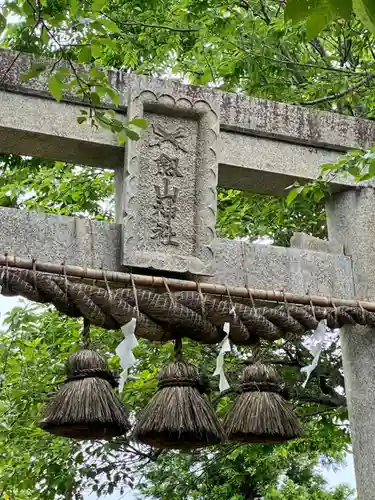 劔山神社の建物その他